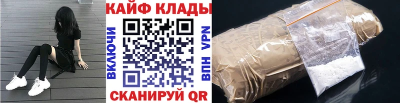 Где можно купить наркотики Великий Новгород СК  Кокаин  Меф  ГАШИШ 