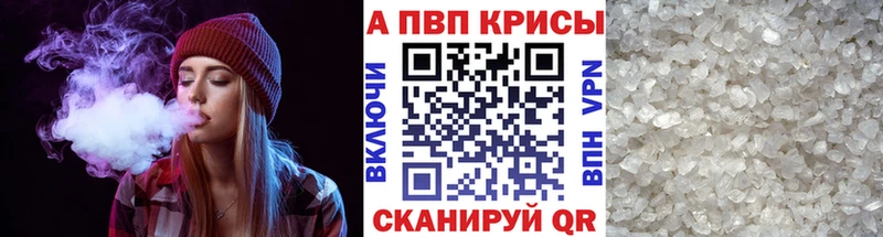 закладка  Великий Новгород  APVP Crystall 