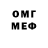 МЕТАДОН белоснежный Inga Zhgheria