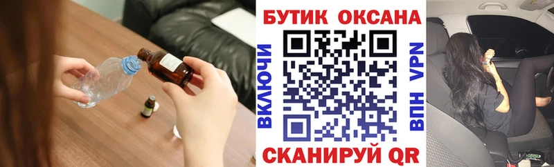 магазин продажи   Великий Новгород  БУТИРАТ буратино 