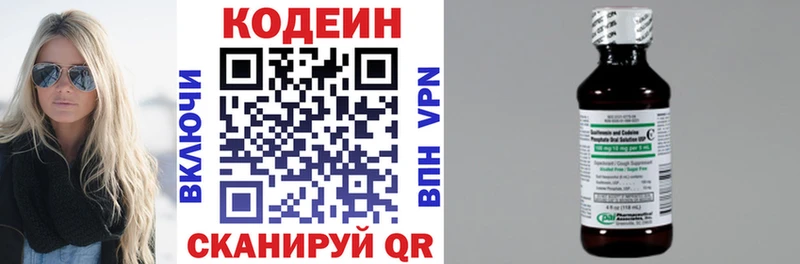 Codein напиток Lean (лин)  купить   Великий Новгород 