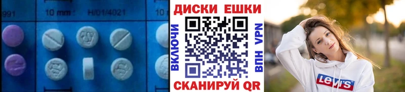 сколько стоит  Великий Новгород  ЭКСТАЗИ mix 