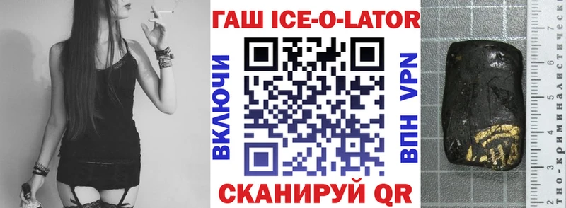 ГАШИШ гарик Великий Новгород
