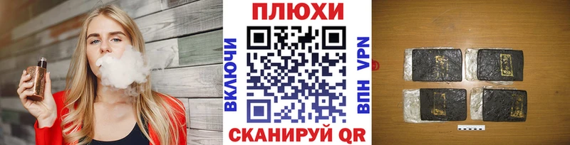 Гашиш hashish  дарк нет формула  Великий Новгород 