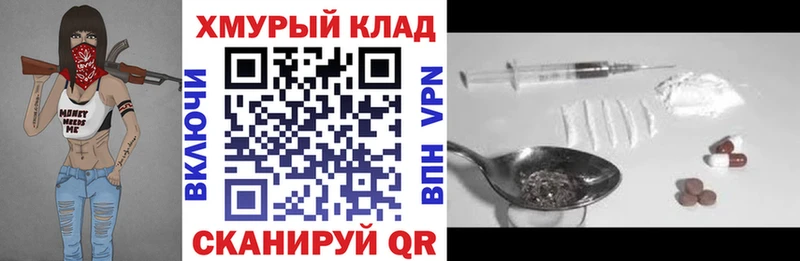 Героин Heroin  МЕГА как зайти  Великий Новгород 