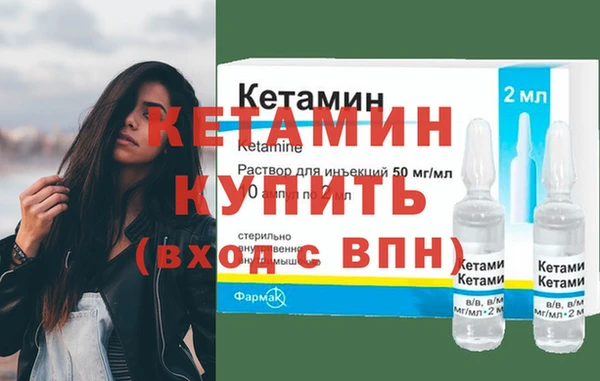 молекула духа Володарск