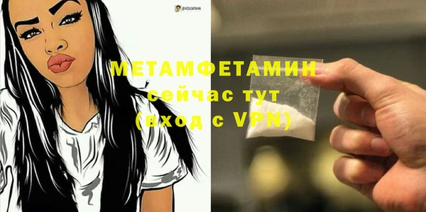 MDMA Волосово