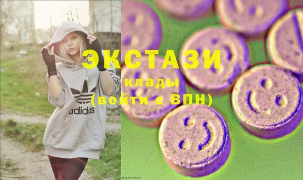 MDMA Волосово