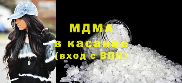 крисы Волоколамск