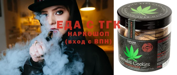 молекула духа Володарск