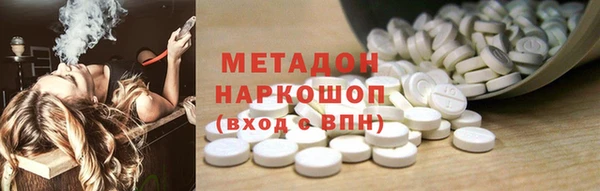 соль ск Бронницы