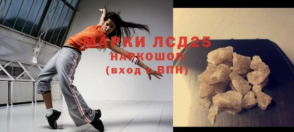 крисы Волоколамск