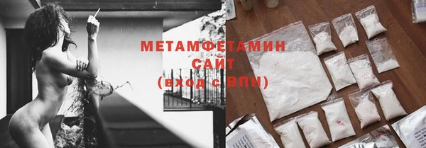 молекула духа Володарск