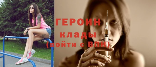 крисы Волоколамск