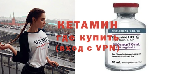 крисы Волоколамск