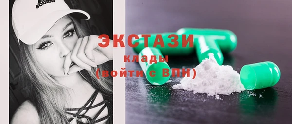 крисы Волоколамск