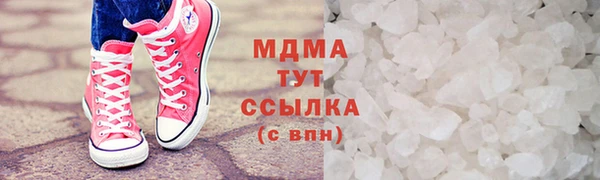 молекула духа Володарск
