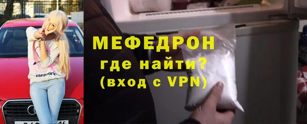 молекула духа Володарск