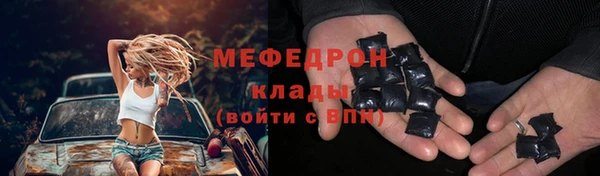крисы Волоколамск