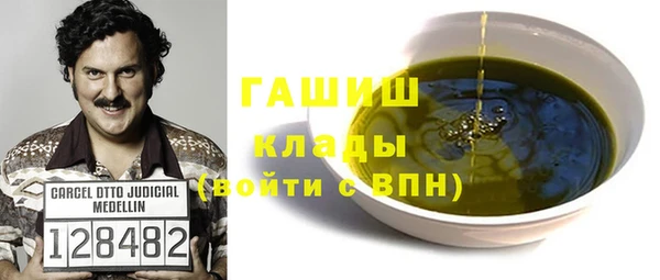 MDMA Волосово