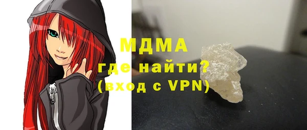 MDMA Волосово