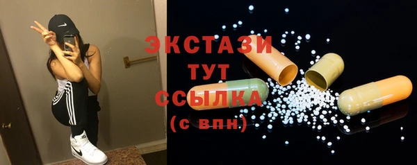 крисы Волоколамск