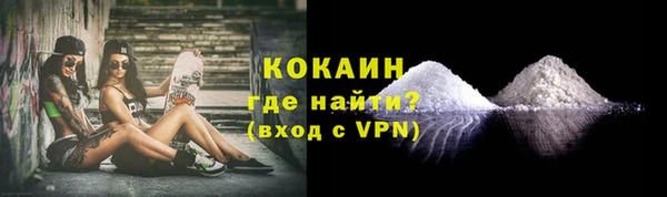 крисы Волоколамск