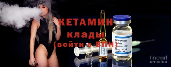 молекула духа Володарск