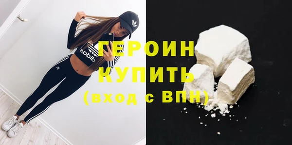 молекула духа Володарск
