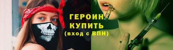 молекула духа Володарск