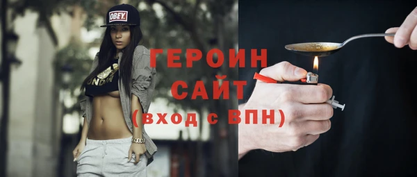 молекула духа Володарск