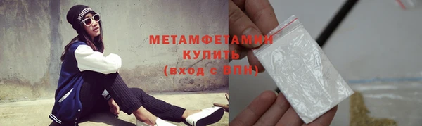 MDMA Волосово