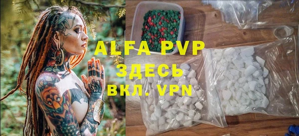 крисы Волоколамск