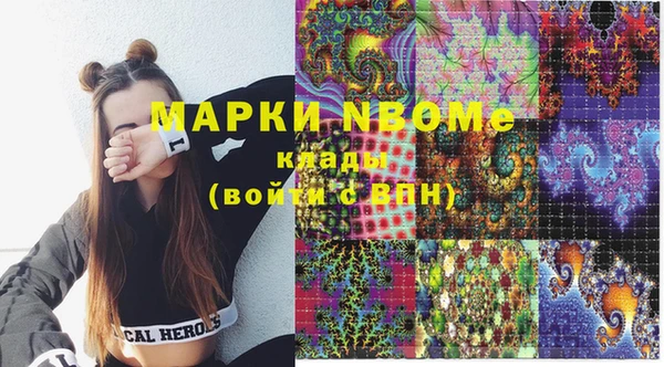 MDMA Волосово