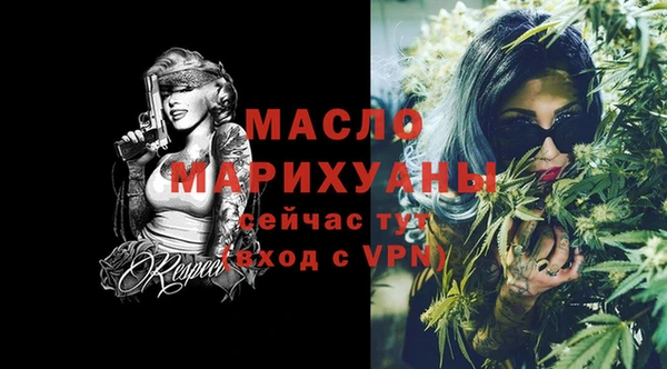 молекула духа Володарск