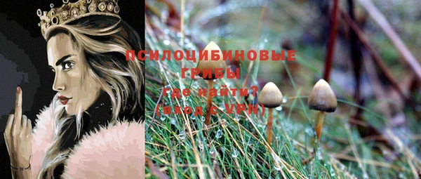 MDMA Волосово
