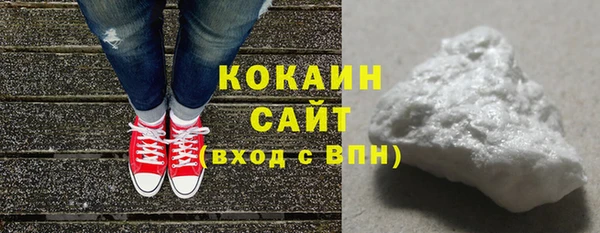 крисы Волоколамск