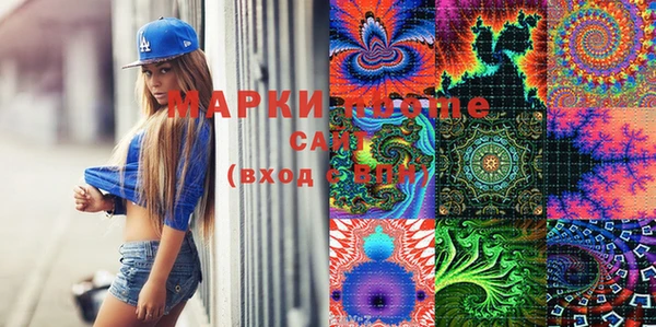 MDMA Волосово