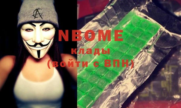 молекула духа Володарск