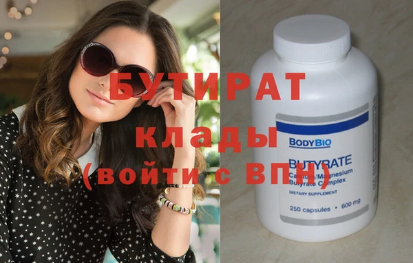 крисы Волоколамск