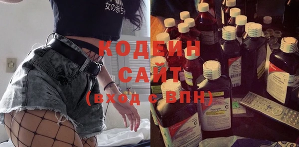 MDMA Волосово
