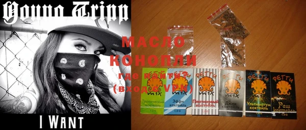 MDMA Волосово