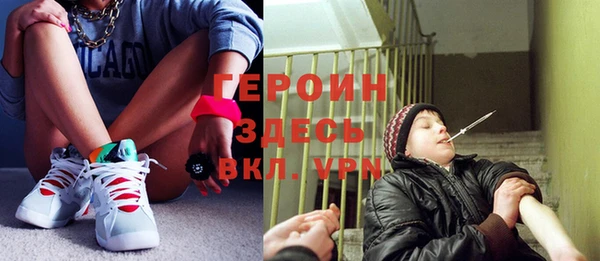 молекула духа Володарск