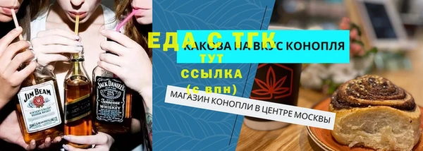 крисы Волоколамск