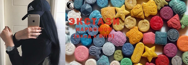 MDMA Волосово