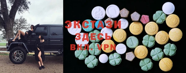 молекула духа Володарск