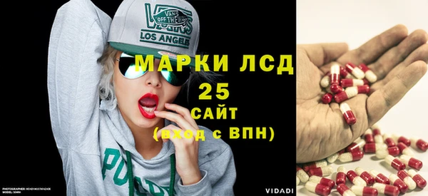 молекула духа Володарск