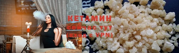 MDMA Волосово