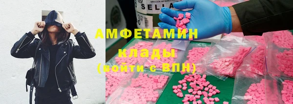 MDMA Волосово