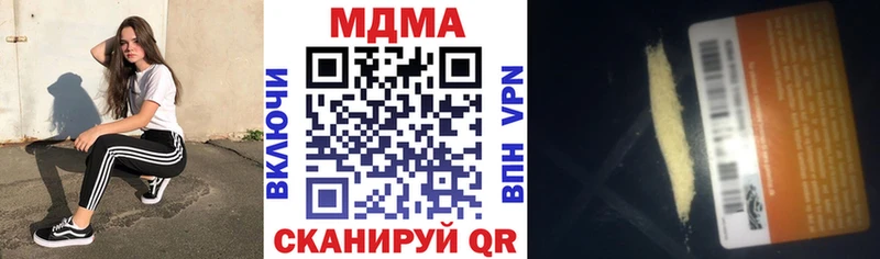 MDMA VHQ  Великий Новгород 